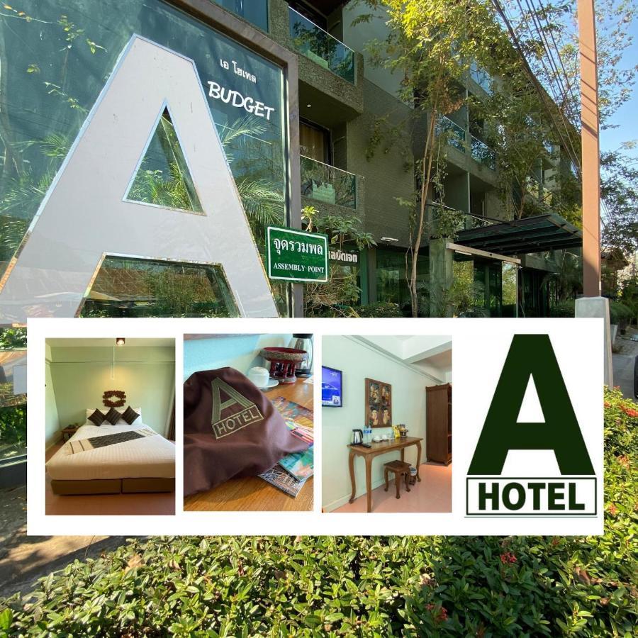 A Hotel Budget チャンセーン エクステリア 写真